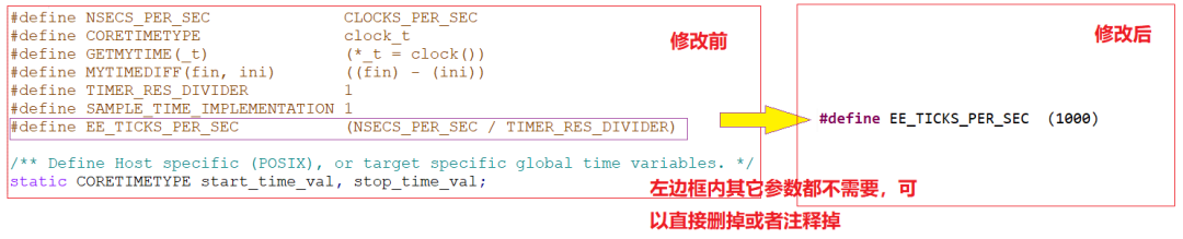 时间相关宏定义的简化修改