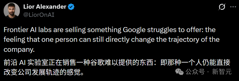 Lior评论前沿AI实验室能提供改变公司轨迹的感觉
