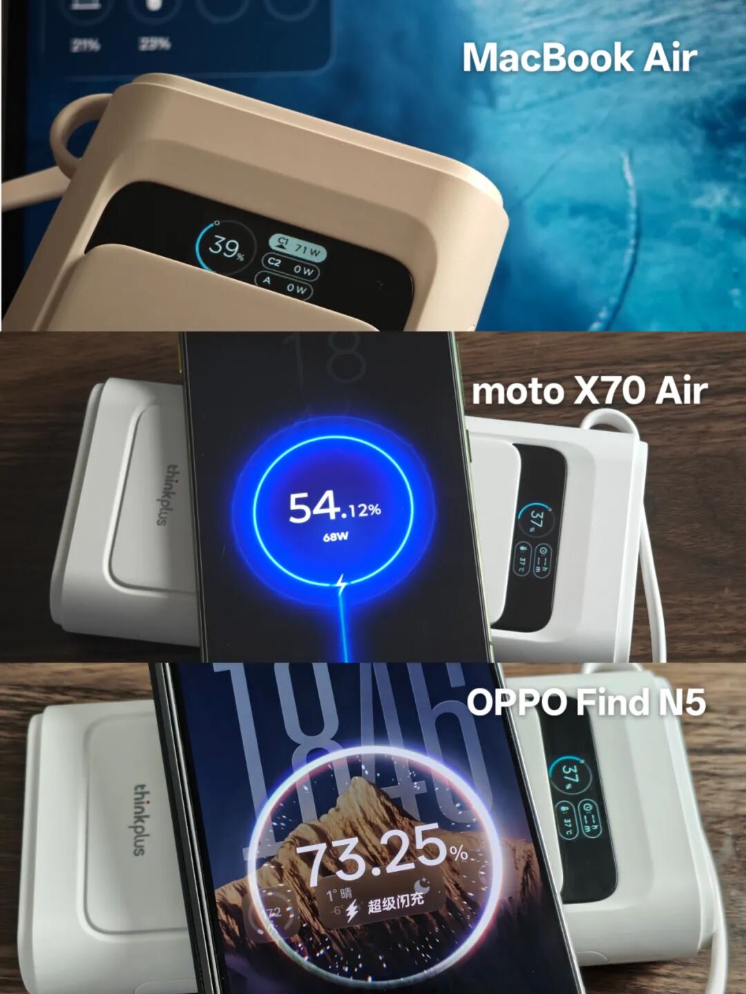 兼容多品牌设备快充