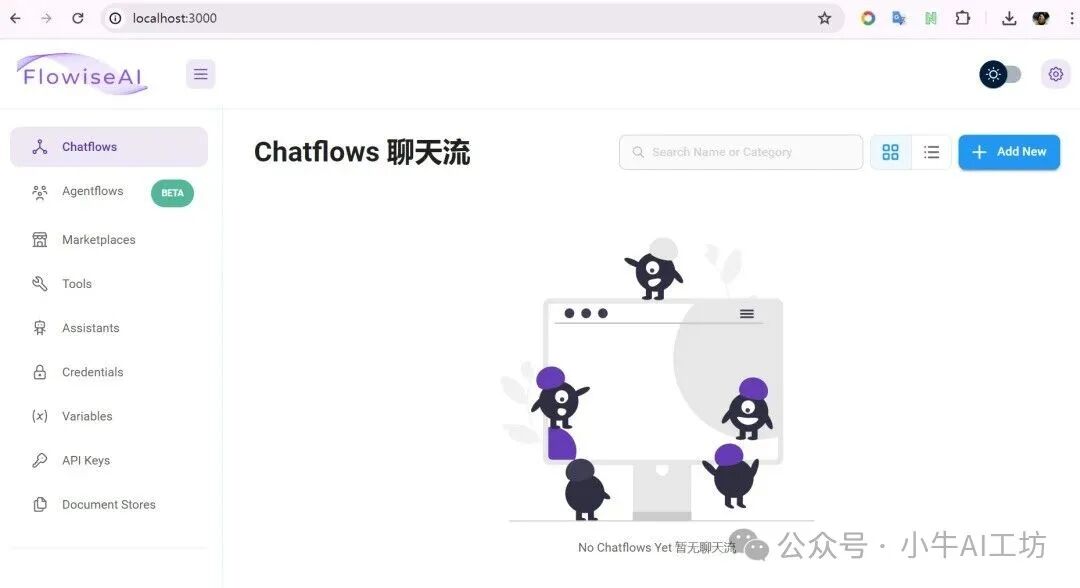 FlowiseAI 平台主界面