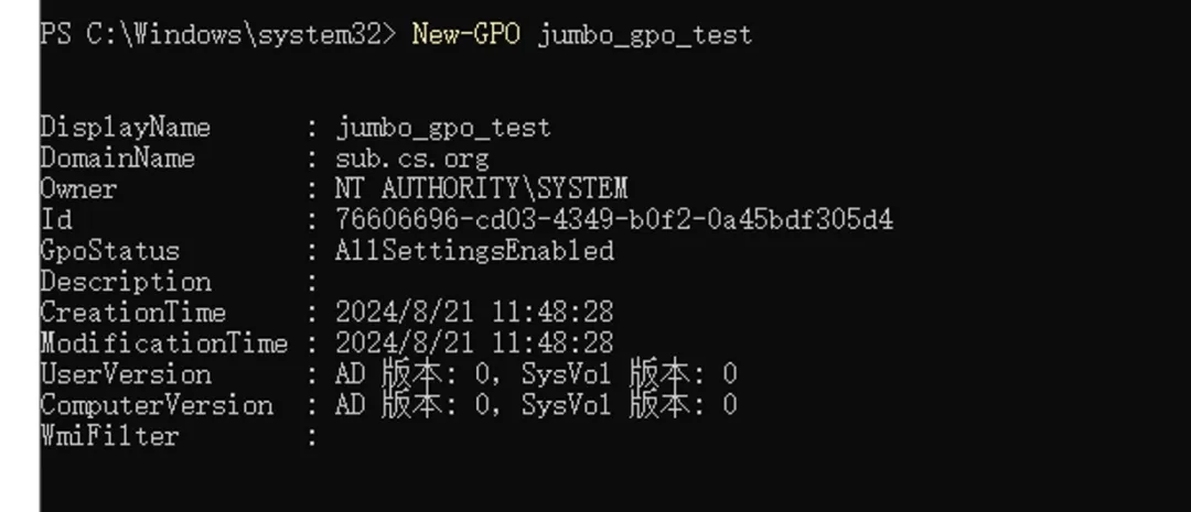 PowerShell执行New-GPO命令创建GPO