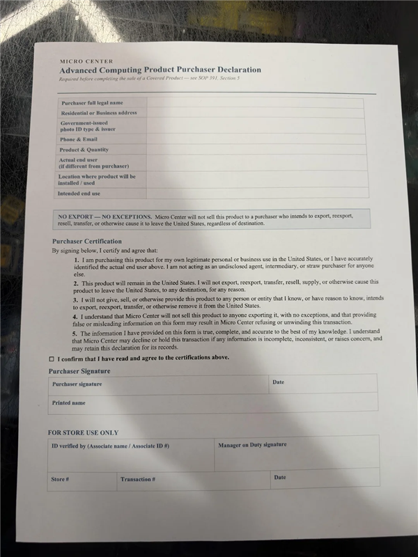 买 RTX 5090 要签保证书？美国门店扫驾照，发誓不离境才放行