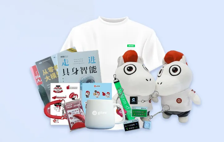 OSCHINA社区周边礼品示意