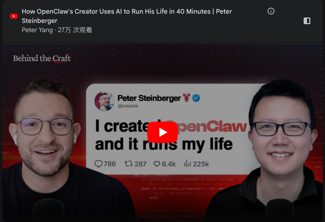 OpenClaw创始人Peter Steinberger访谈视频截图