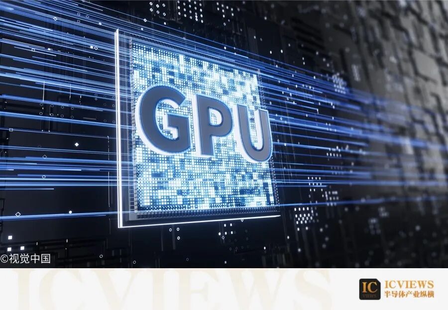 NVIDIA GPU 算力概念图
