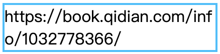 英文长URL强制换行后效果
