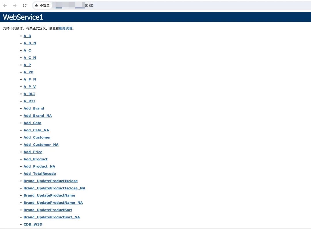 一个Web服务操作列表页面，显示多个以A或Brand_开头的方法