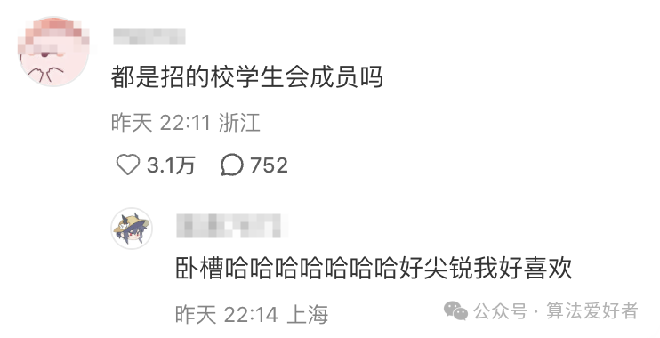 网友评论