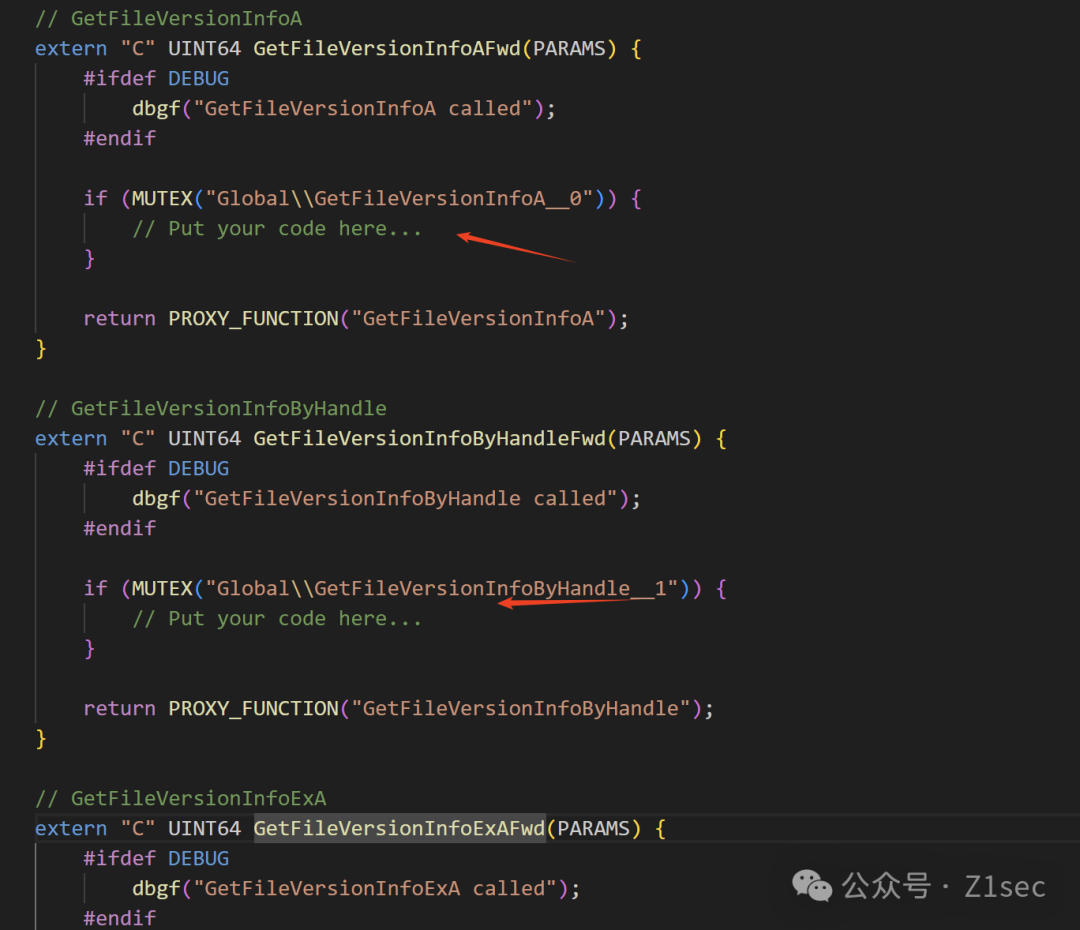 代理DLL生成的C++代码模板