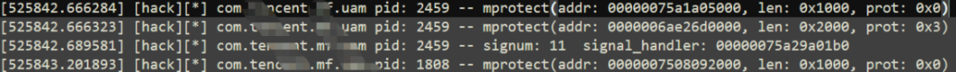 内核挂钩捕获的mprotect与sigaction调用日志
