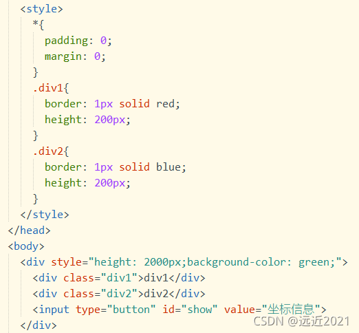 HTML/CSS结构示例