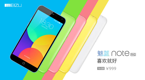 魅蓝Note手机广告宣传图