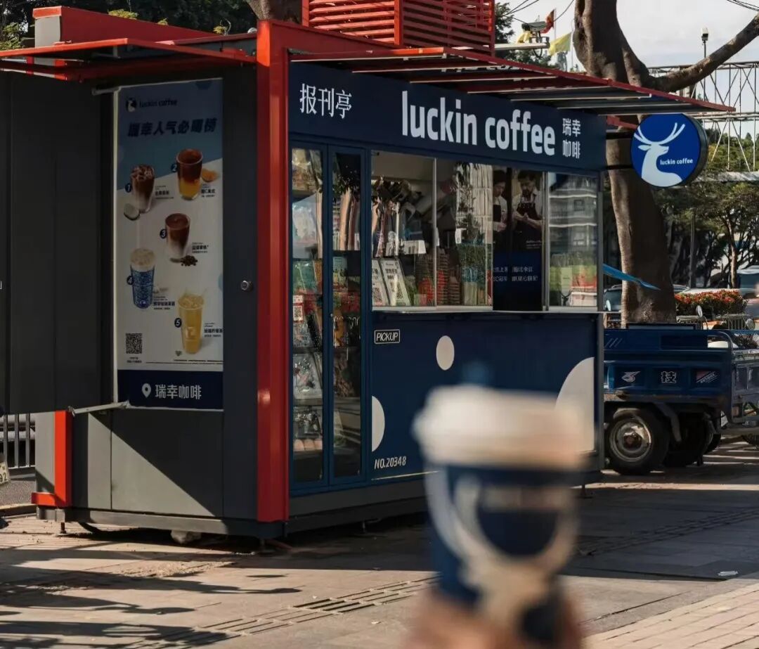瑞幸咖啡街边移动售卖亭