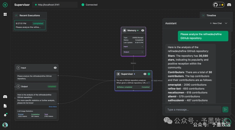 GitHub仓库分析代理运行结果展示