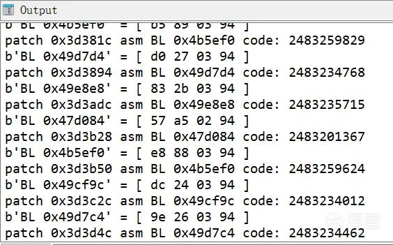 IDA补丁脚本运行日志，显示修补过程