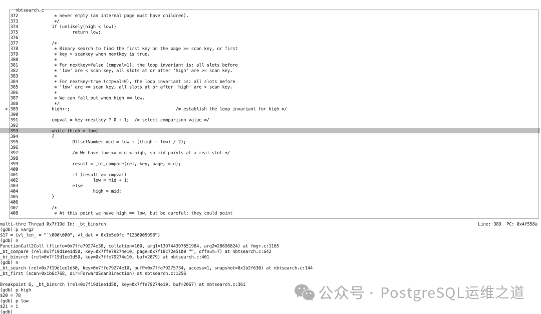 调试：在叶子页内进行二分查找