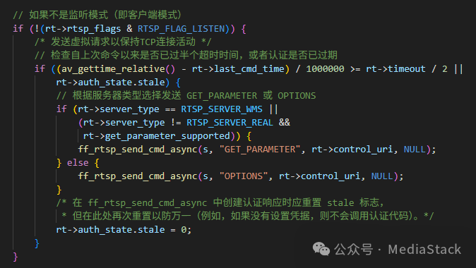 FFmpeg心跳保活逻辑代码