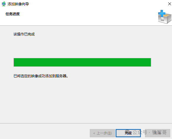 映像添加任务进度