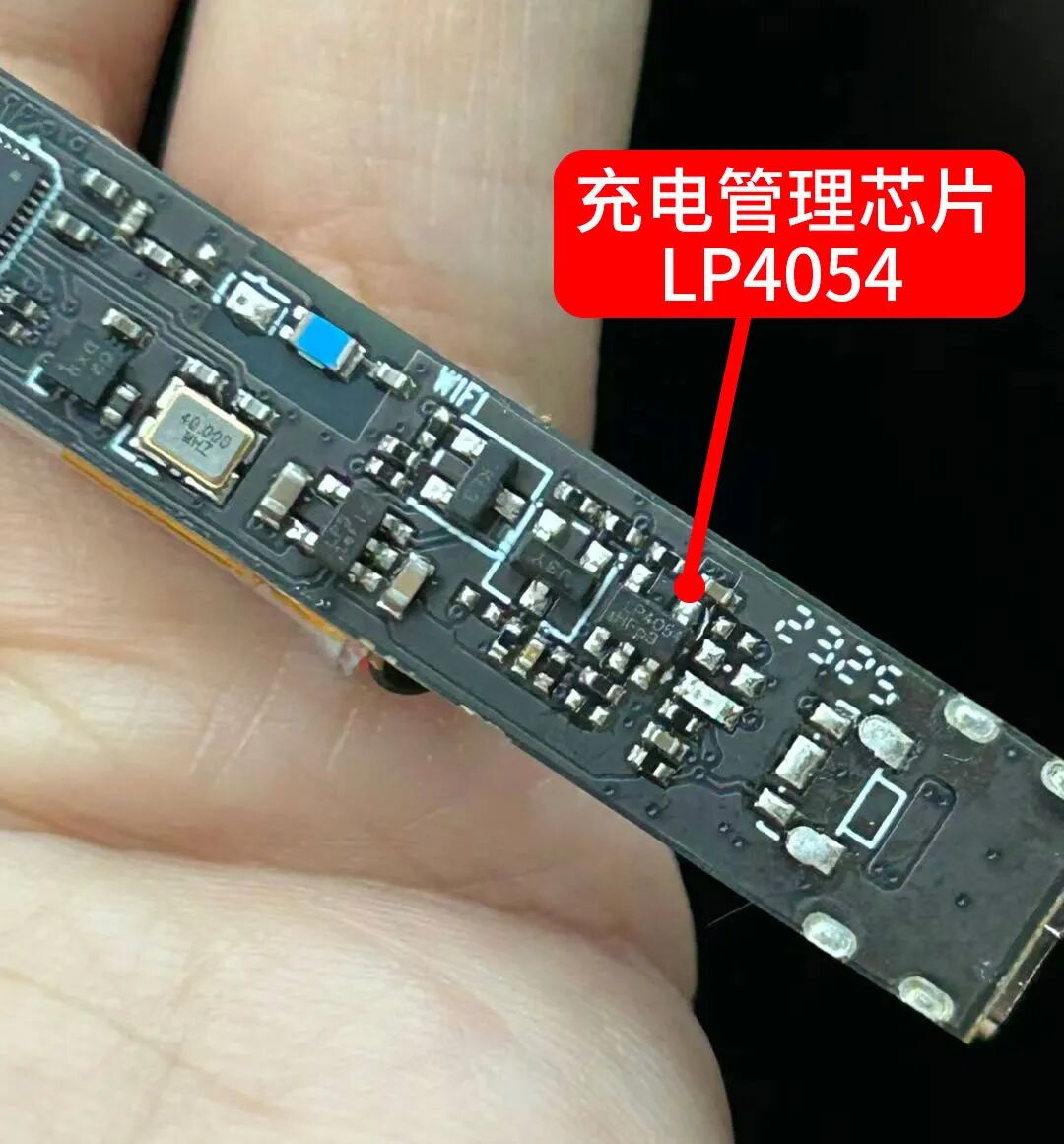 充电管理芯片LP4054特写