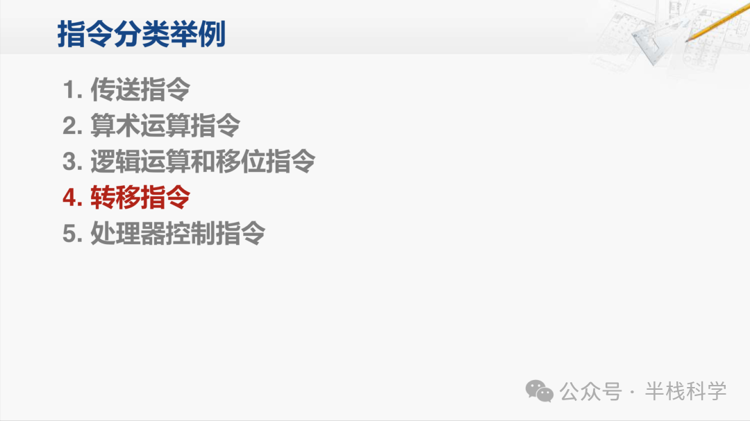 Screen Shot 2018-06-02 at 18.54.58