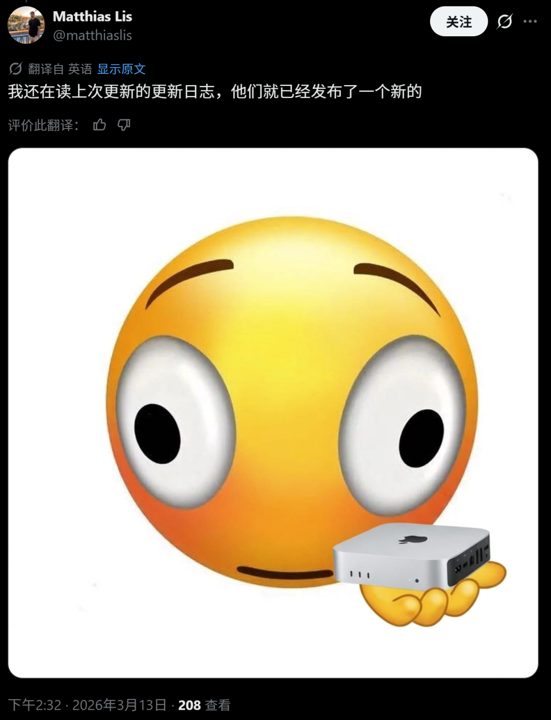 用户用表情包调侃更新速度太快来不及阅读日志