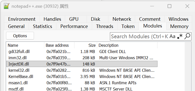 notepad++.exe进程模块列表,显示InjectDLL.dll已加载