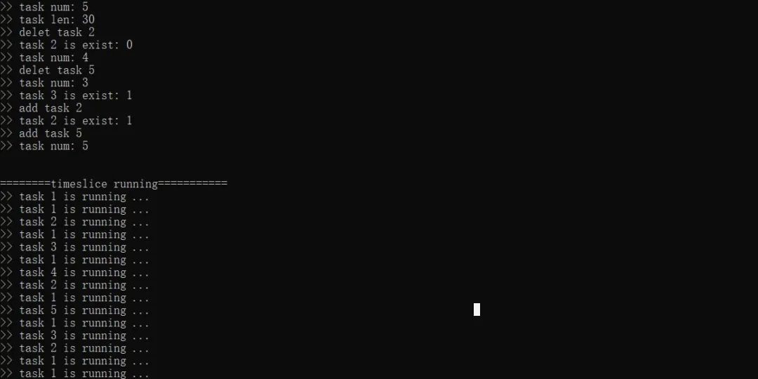 时间片轮询框架运行结果截图