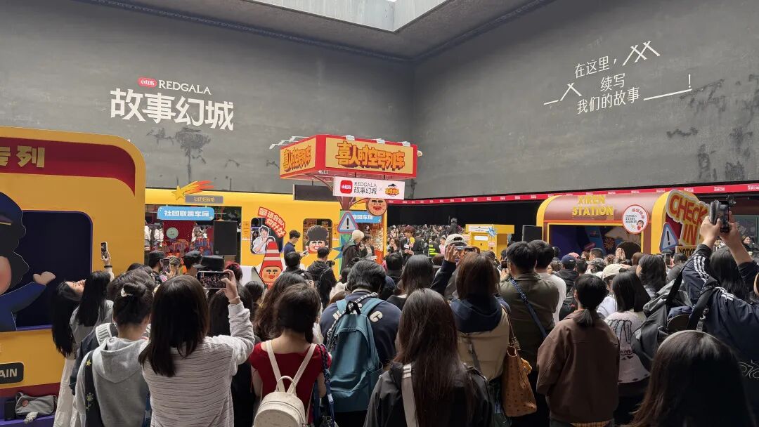 故事幻城内的喜人互动区