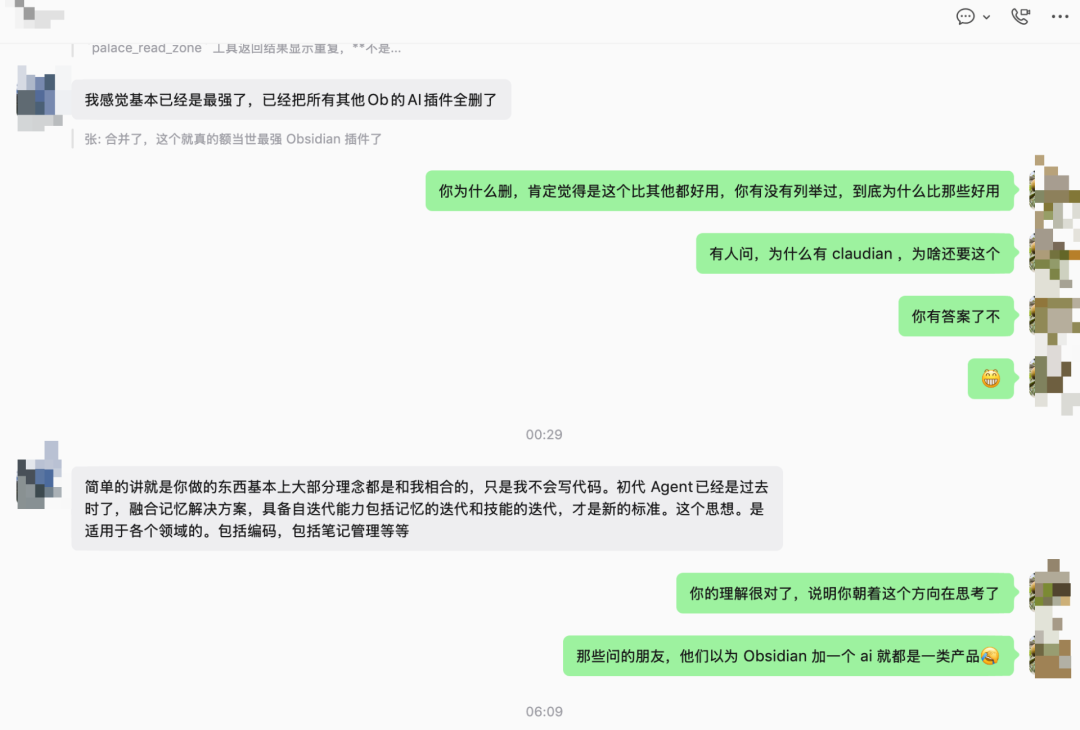 用户讨论 Obsidian 最强插件的对话记录