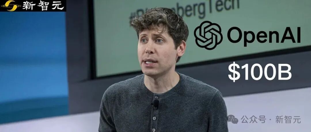 OpenAI首席执行官Sam Altman站在演讲台后，屏幕上显示着$100B字样