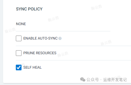 同步策略设置界面，仅勾选SELF HEAL，未勾选AUTO-SYNC和PRUNE