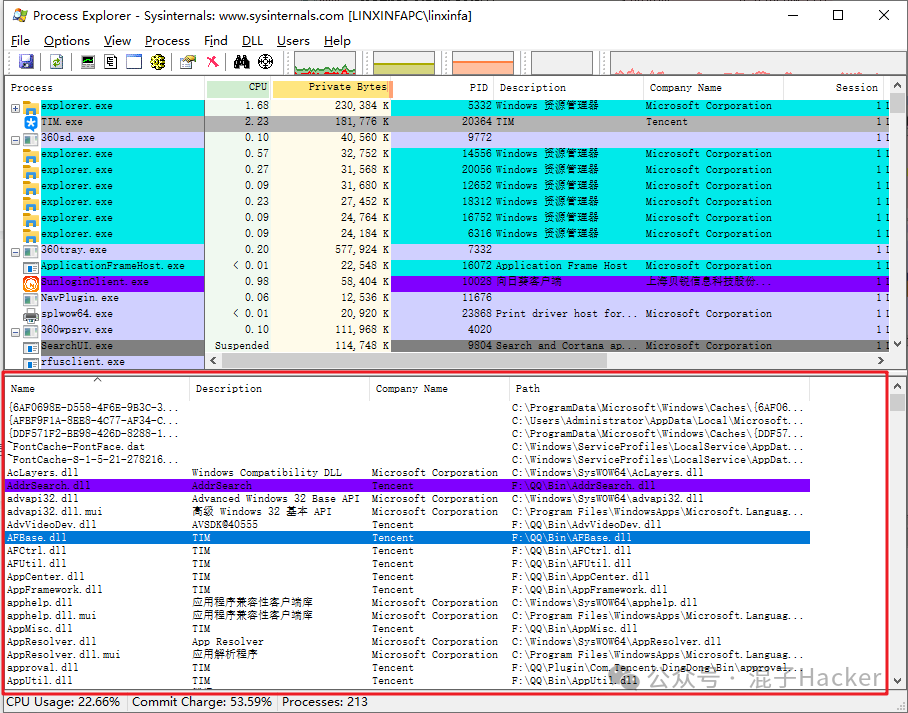 Windows应急响应工具实战指南：进程启动项排查与后门查杀 - 图片 - 17