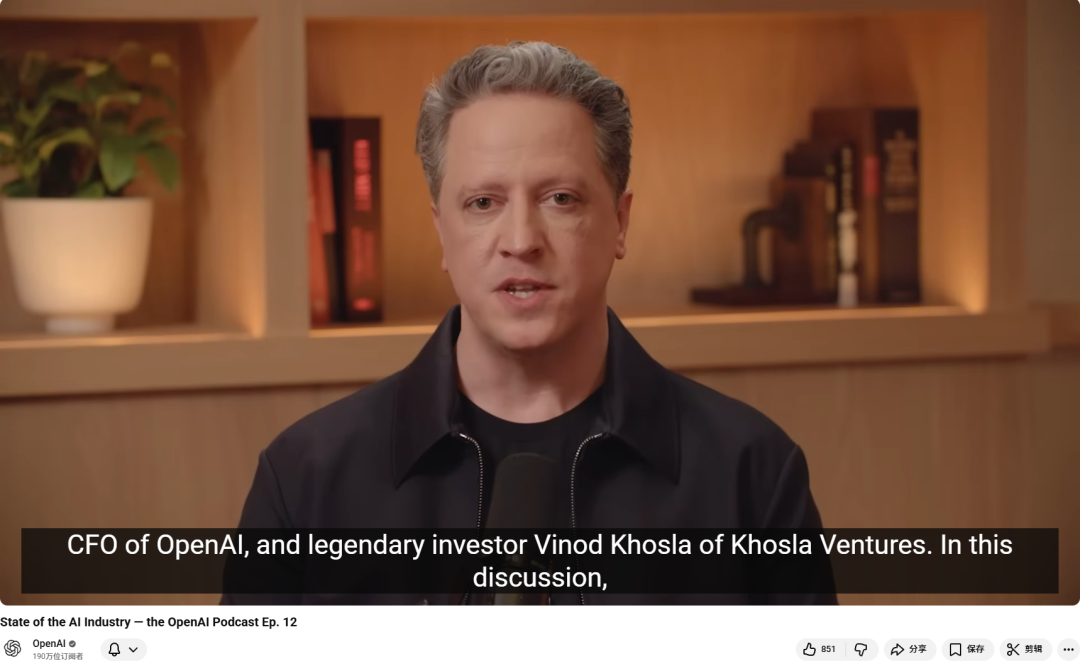 YouTube视频截图，内容为AI行业讨论