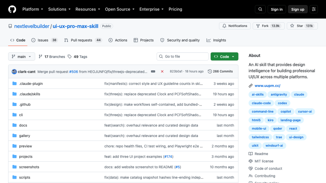 ui-ux-pro-max-skill GitHub 仓库页面截图
