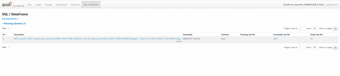 Spark UI SQL/DataFrame页面运行查询列表