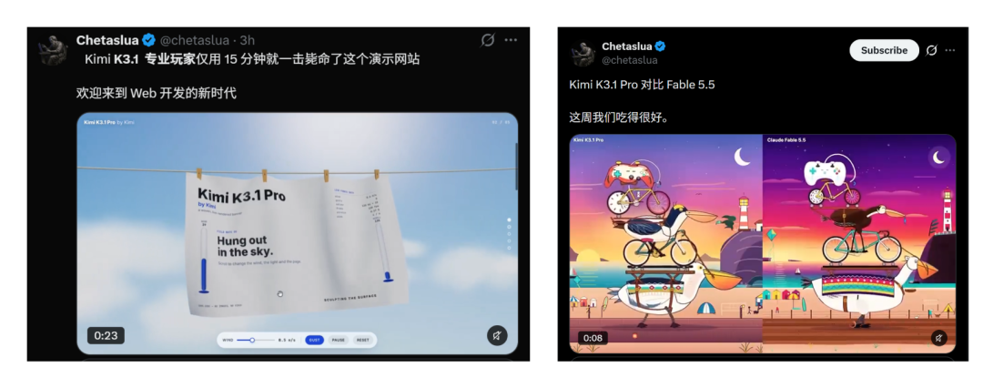 Kimi K3.1 Pro网页开发演示推文截图