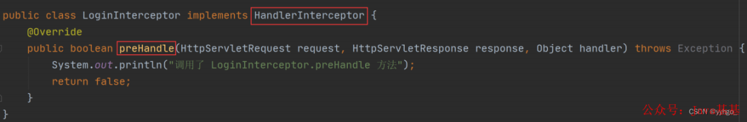 自定义拦截器preHandle方法