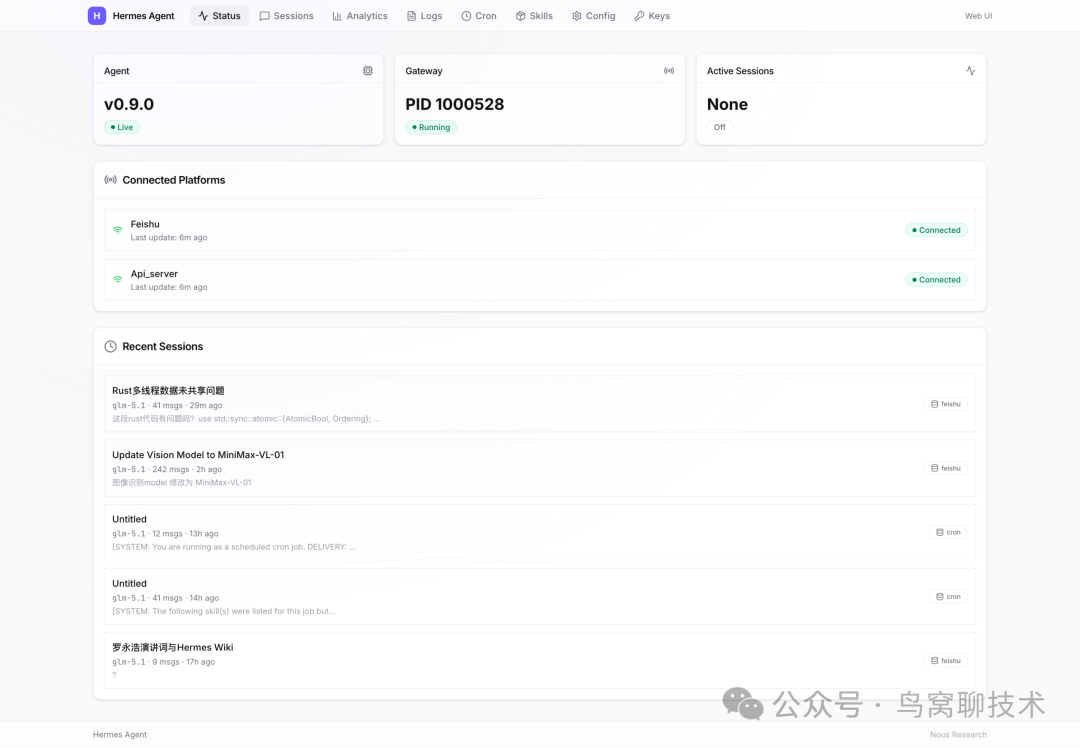 改造为现代亮色主题后的 Hermes Dashboard 状态页面