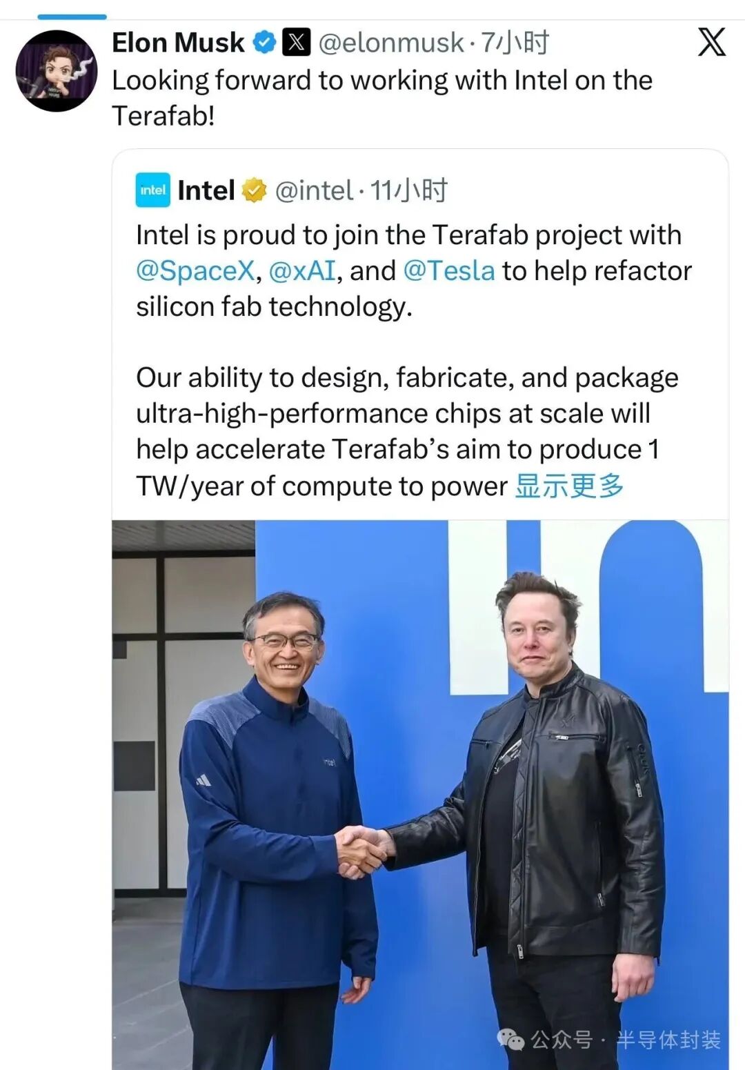 马斯克与英特尔关于TeraFab合作的推文截图