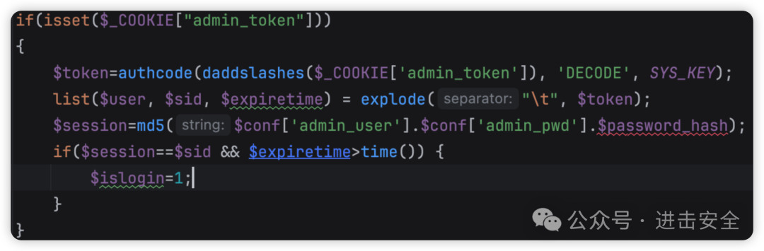 使用==进行弱比较的鉴权代码