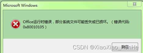 PageOffice常见问题排查：Office兼容性、权限设置与浏览器配置解决方案 - 图片 - 26