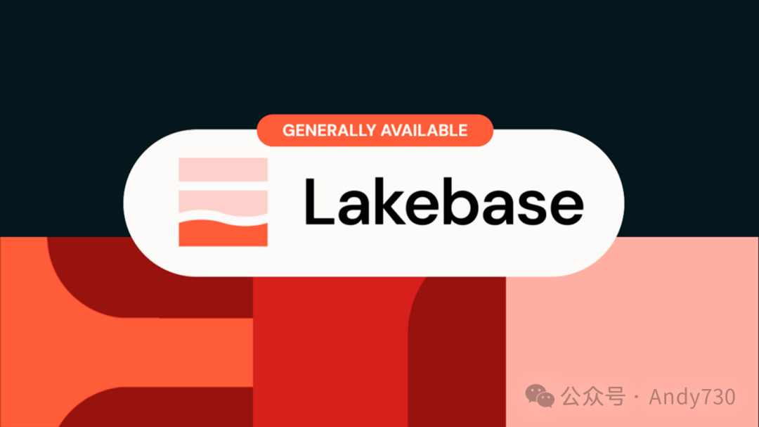 Lakebase 正式商用（GA）发布图