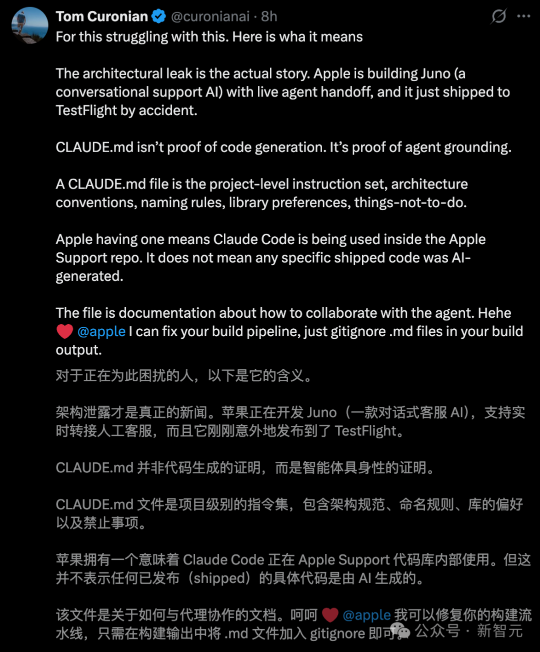Tom Curonian的推文截图，详细解释CLAUDE.md文件性质及Juno AI架构泄露的含义