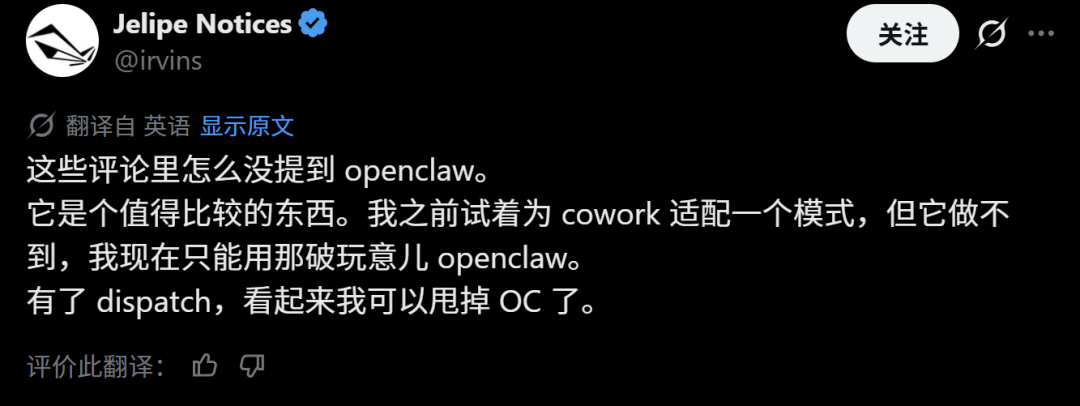 开发者Jelipe比较Dispatch与OpenClaw的推文截图
