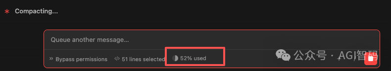 对话存储配额使用情况显示使用了52%