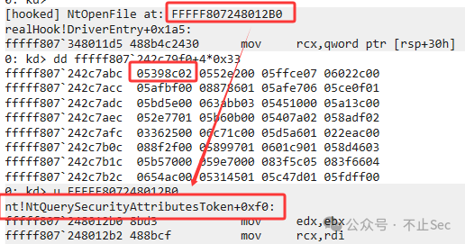 调试显示实际调用未跳转到Hook函数