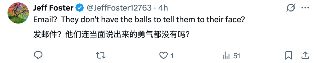 推特用户Jeff Foster评论截图：发邮件？他们连当面说出来的勇气都没有吗？