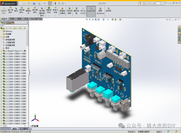 SolidWorks中打开导入的3D PCB文件