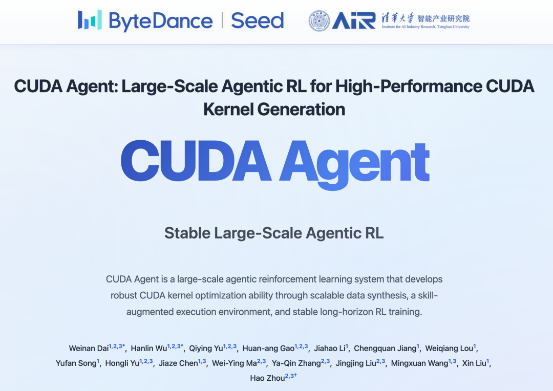 ByteDance与清华大学AIR联合发布的CUDA Agent研究封面